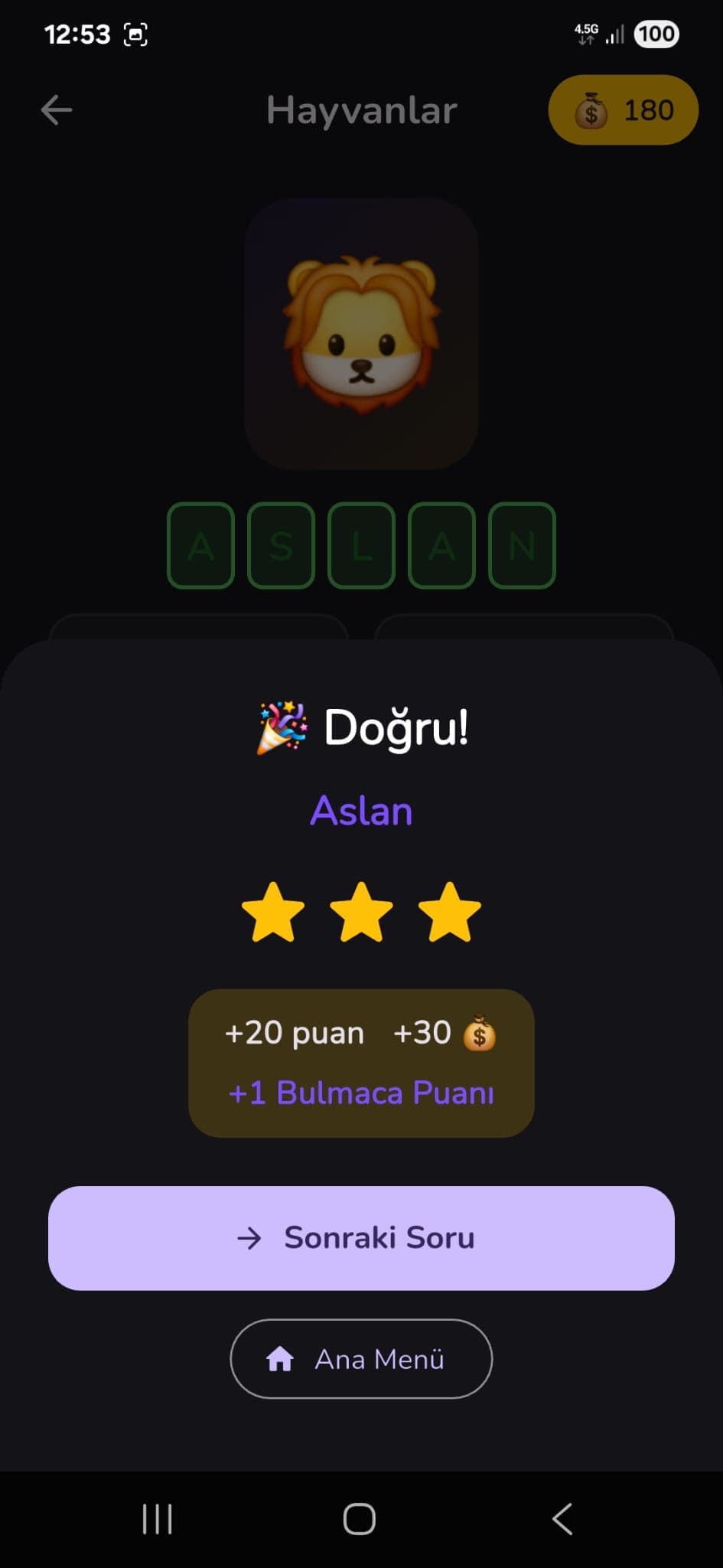 Emojice screenshot